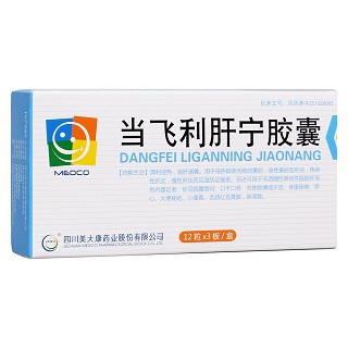 茵梔黃軟膠囊(苗一)